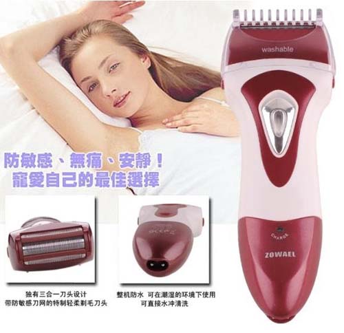 Zowael Rechargeable Wet and Dry Lady Shaver